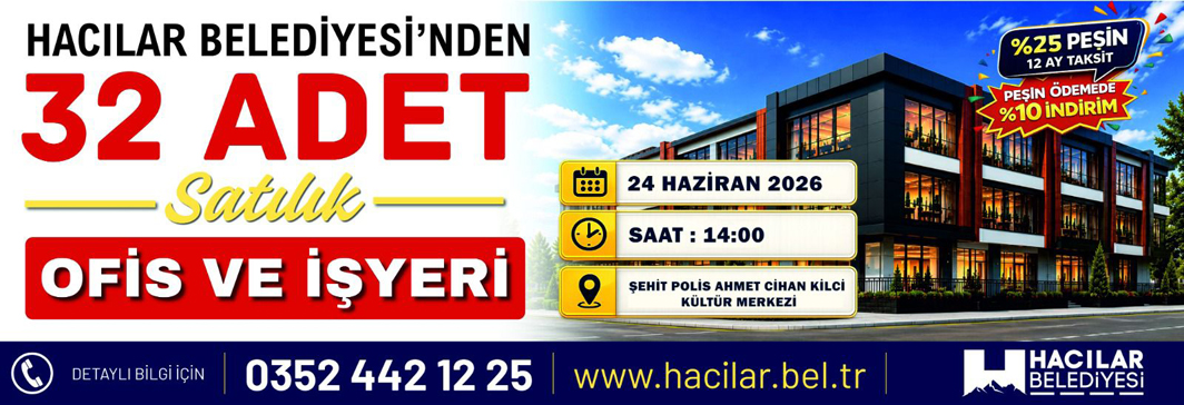 Advert